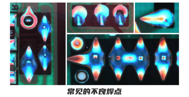 滿足焊錫新痛點，合易科技新一代的選擇性波峰焊有著哪些革新？
